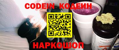 COCAINE Ипатово