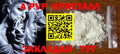 амф Ирбит