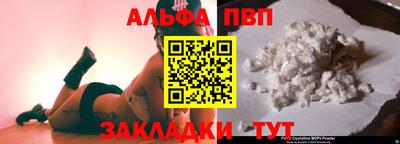 COCAINE Ипатово
