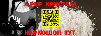 амф Ирбит