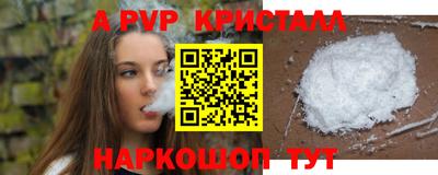 амф Ирбит