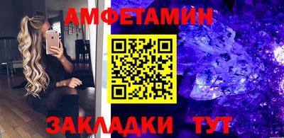 амф Ирбит