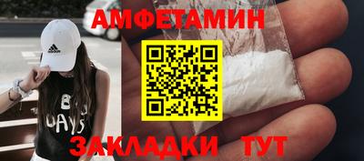 COCAINE Ипатово