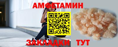 COCAINE Ипатово