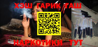 COCAINE Ипатово