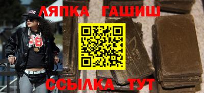 COCAINE Ипатово