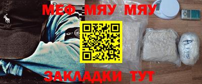 COCAINE Ипатово