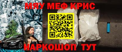 COCAINE Ипатово