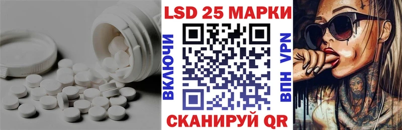 ЛСД экстази кислота  закладки  Рыбинск 