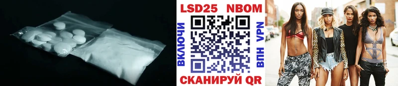 ЛСД экстази кислота Рыбинск