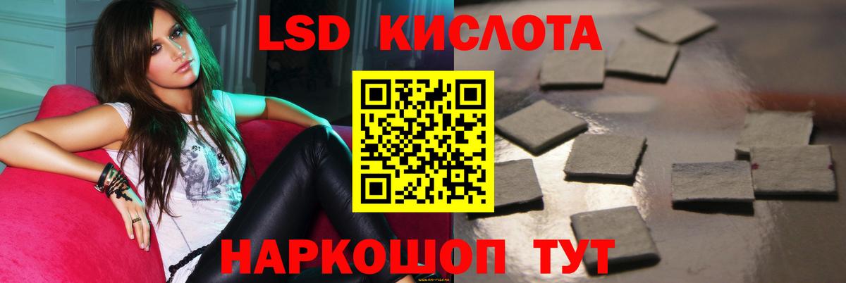 Лсд 25 экстази кислота  ЛСД экстази кислота  Лсд 25 экстази  Рыбинск  Вход с VPN 
