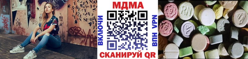 МДМА молли Рыбинск