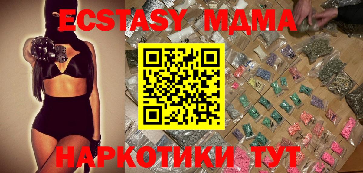 ГАШ  Вход с VPN  Cocaine  МЕФ кристаллы  ТГК  Рыбинск  ГАШИШ  Марихуана 