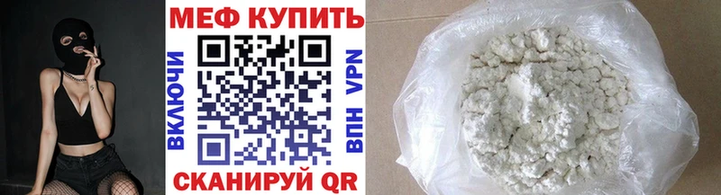mega зеркало Рыбинск Мефедрон кристаллы где продают