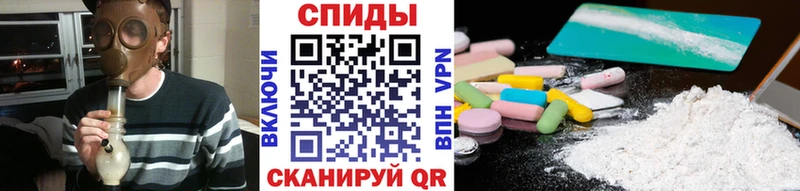 Метамфетамин Methamphetamine  Рыбинск 
