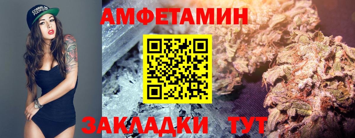 Рыбинск  МЕТАМФЕТАМИН мет  МЕТАМФЕТАМИН мет  Метамфетамин  Вход с VPN 
