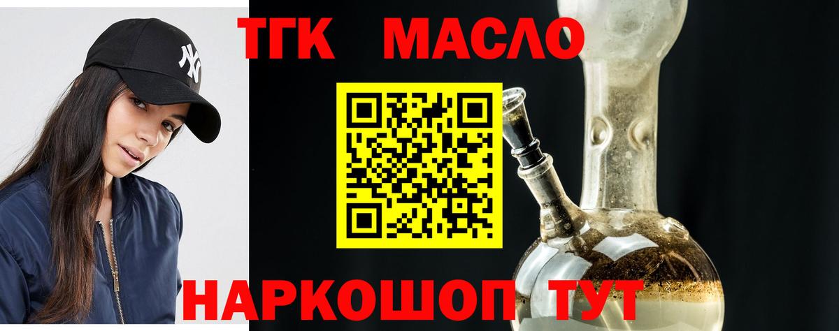 Меф мяу мяу Рыбинск