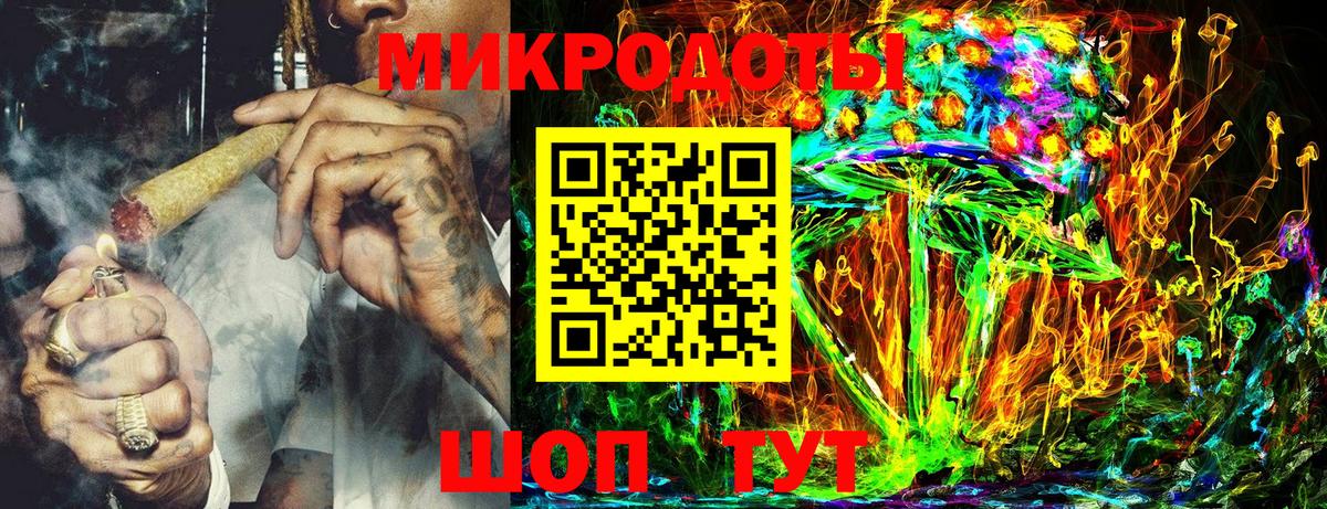 Галлюциногенные грибы Magic Shrooms Рыбинск