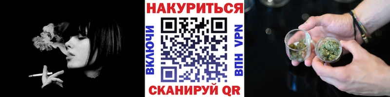 mega как войти даркнет сайт Рыбинск Каннабис White Widow
